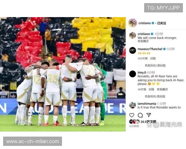 C罗爆射推远角破门，利雅得胜利掌声不断