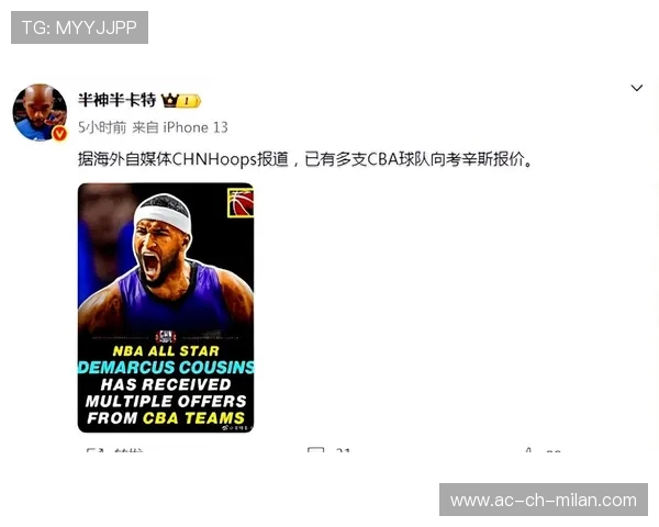 CBA 可能迎来史上最大交易：三队参与